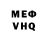Кетамин VHQ nb sp