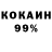 Amphetamine 98% Borjia Gurevich