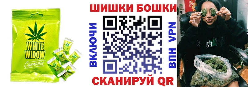 мориарти состав Спасск Печенье с ТГК марихуана мега как войти