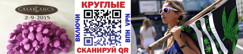 это состав  Спасск  ЭКСТАЗИ Cube 