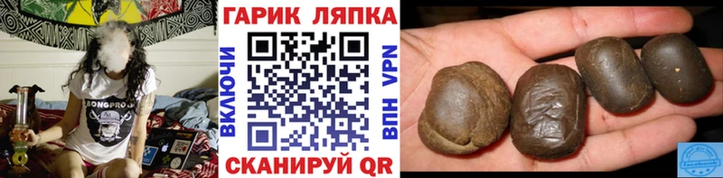 ГАШИШ Cannabis  Спасск 