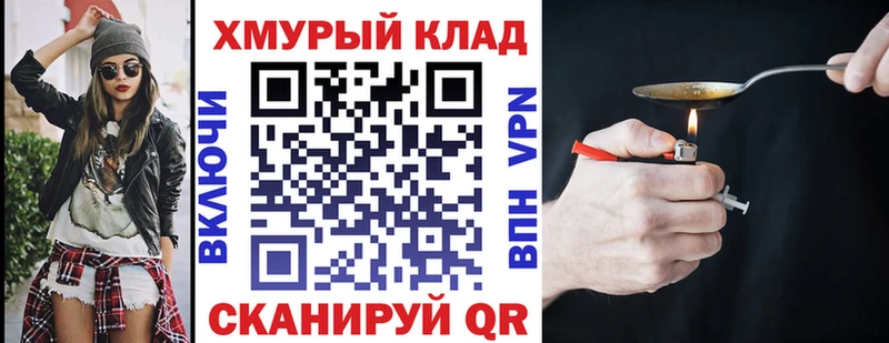 ГЕРОИН герыч  Спасск 