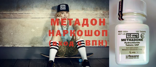 mdma Покровск