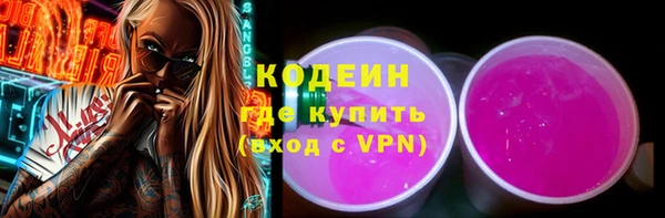 mdma Покровск