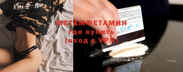 прущая мука Покачи