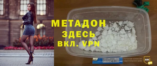 кокаин премиум Навашино