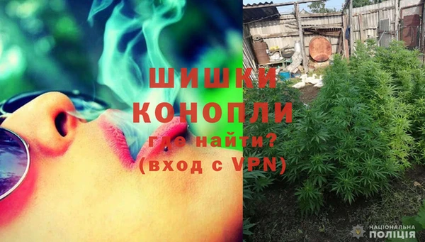 mdma Покровск