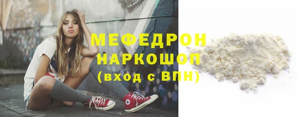 прущая мука Покачи