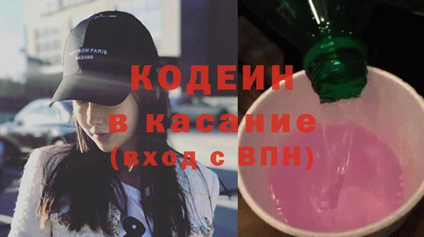 марки nbome Красавино