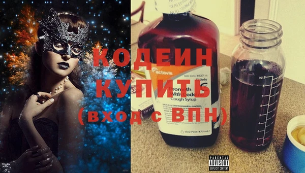 mdma Покровск