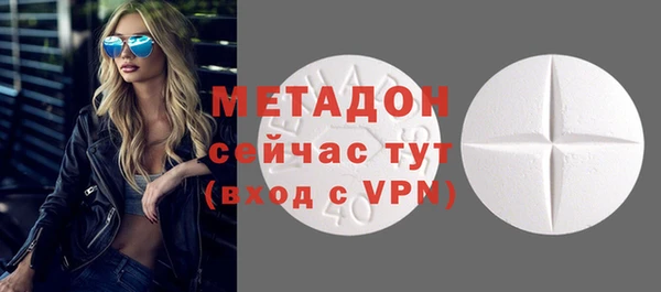 mdma Покровск