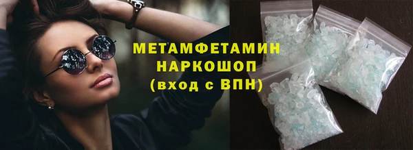 марки nbome Красавино