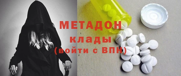 mdma Покровск