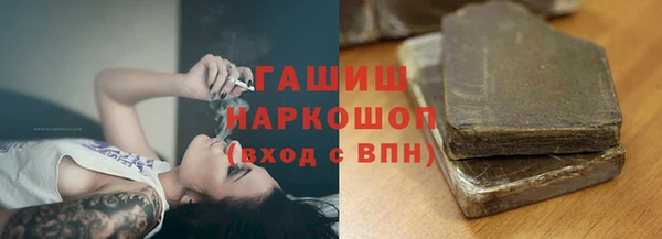 прущая мука Покачи