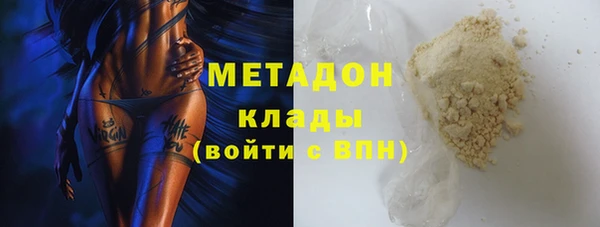 прущая мука Покачи