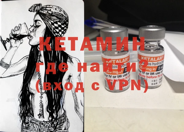 mdma Покровск