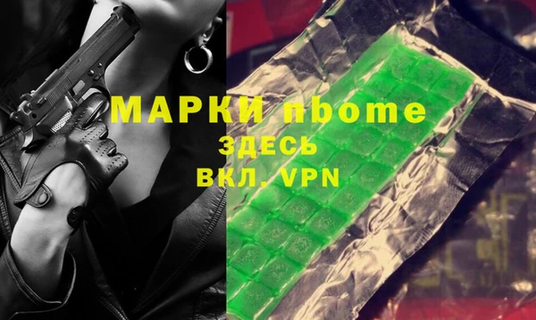амфетамин Котовск