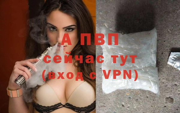 прущая мука Покачи