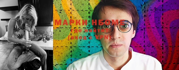 mdma Покровск
