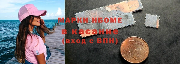 mdma Покровск