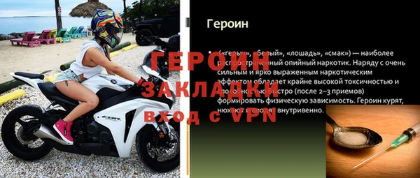 прущая мука Покачи