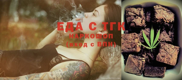 mdma Покровск