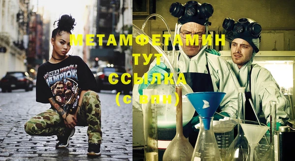 прущая мука Покачи