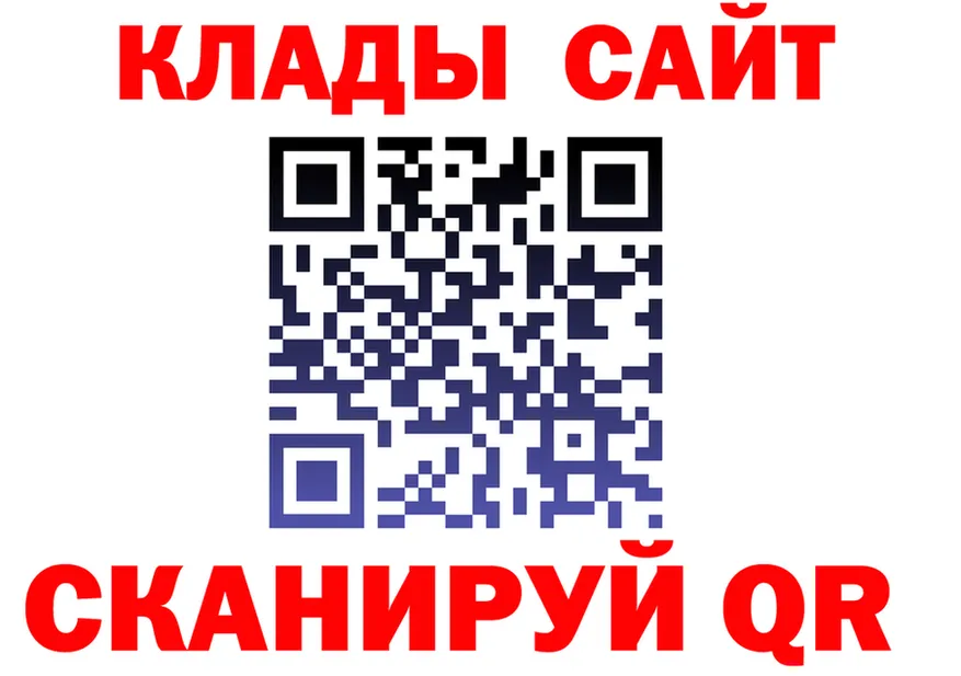 ГЕРОИН белый tor это mega Спасск