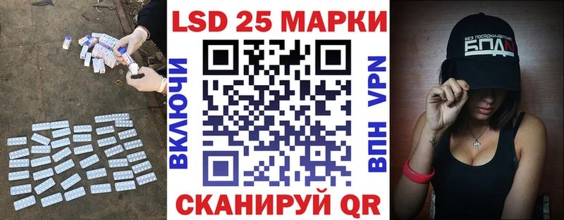 площадка официальный сайт  где купить наркотик  Спасск  ЛСД экстази кислота 