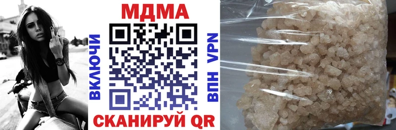 МДМА Molly  KRAKEN онион  Спасск 