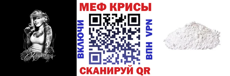 kraken зеркало  купить наркотик  Спасск  МЕФ кристаллы 