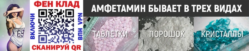 Первитин пудра Спасск