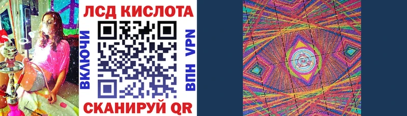 Марки N-bome 1,5мг  Спасск 