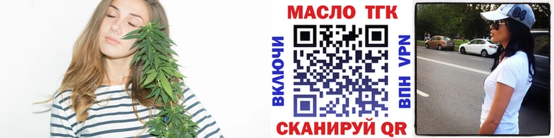 ТГК Wax  Спасск 