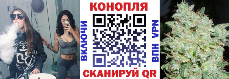 Бошки Шишки Ganja  Спасск 